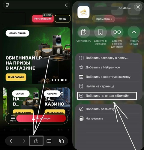 Быстрый доступ